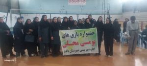 مسابقات بومی‌محلی جامعه هدف بهزیستی بافت برگزار شد