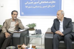 دیدارمدیر کل بهزیستی استان کرمان با مدیر کل دفتر امور روستایی وشوراهای استانداری کرمان