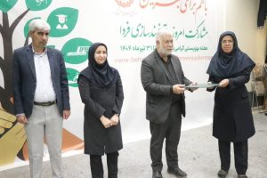 به مناسبت روز جهانی و هفته ملی ناشنوایان برگزار شد :جشن بزرگ جامعه ناشنوایان و کم شنوایی کرمان
